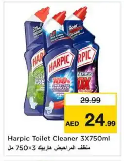 Nesto HARPIC Toilet / Drain Cleaner offer