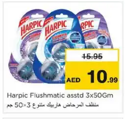 Nesto HARPIC Toilet / Drain Cleaner offer