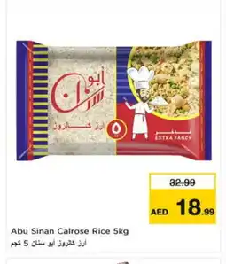 Nesto SINAN Egyptian / Calrose Rice offer