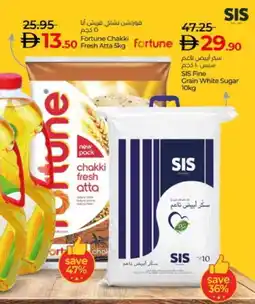 Lulu Hypermarket FORTUNE Atta offer