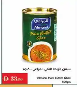 Istanbul Supermarket ALMARAI Ghee offer