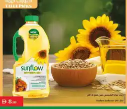 Istanbul Supermarket SUNFLOW Sunflower Oil offer