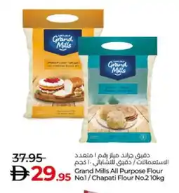 Lulu Hypermarket GRAND MILLS All Purpose Flour offer