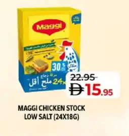 Lulu Hypermarket MAGGI Salt offer