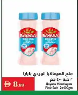 Istanbul Supermarket BAYARA Salt offer