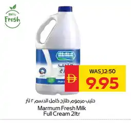Spar MARMUM Full Cream Milk offer