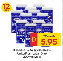 Spar UNIKAI Laban offer