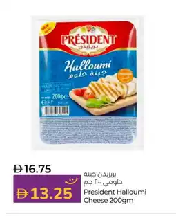 Lulu Hypermarket PRESIDENT Halloumi offer