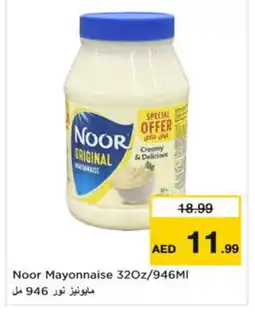 Nesto NOOR Mayonnaise offer