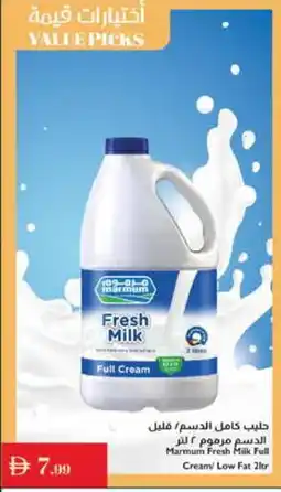 Istanbul Supermarket MARMUM Full Cream Milk offer