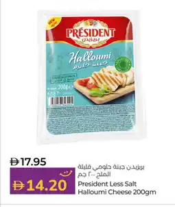 Lulu Hypermarket PRESIDENT Halloumi offer