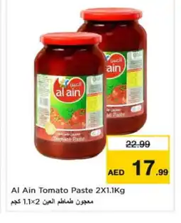 Nesto AL AIN Tomato Paste offer