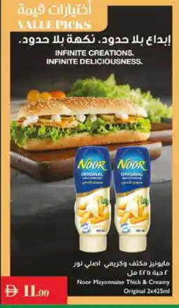 Istanbul Supermarket NOOR Mayonnaise offer