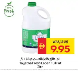 Spar HAYATNA Laban offer