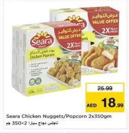 Nesto SEARA Chicken Nuggets offer
