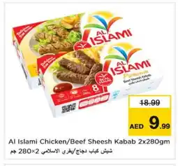 Nesto AL ISLAMI Chicken Kabab offer