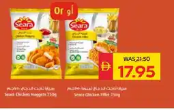 Spar SEARA Chicken Nuggets offer