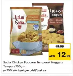 Nesto SADIA Chicken Nuggets offer