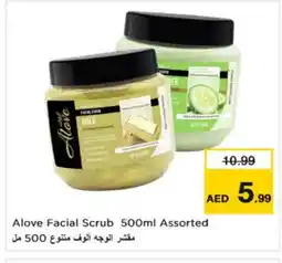 Nesto alove Face cream offer