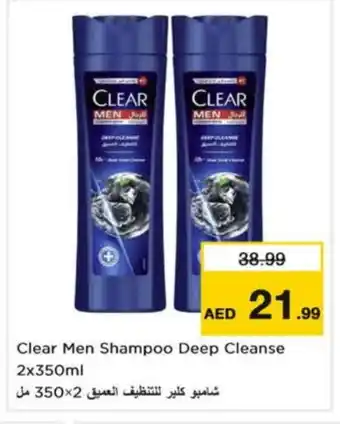 Nesto CLEAR Shampoo / Conditioner offer