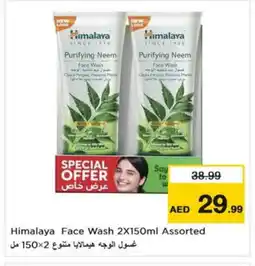 Nesto HIMALAYA Face Wash offer