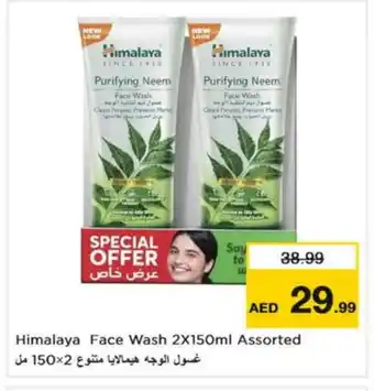 Nesto HIMALAYA Face Wash offer