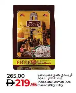 Lulu Hypermarket INDIA GATE Basmati / Biryani Rice offer