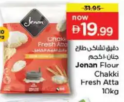 Last Chance JENAN Atta offer