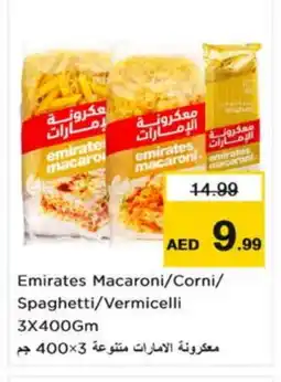 Nesto EMIRATES Macaroni offer