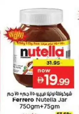 Last Chance NUTELLA Chocolate Spread offer