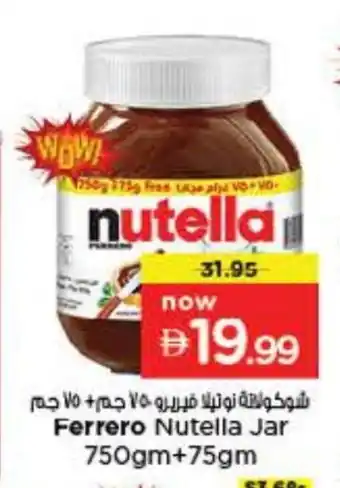 Last Chance NUTELLA Chocolate Spread offer