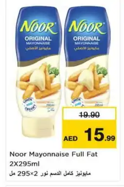 Nesto NOOR Mayonnaise offer