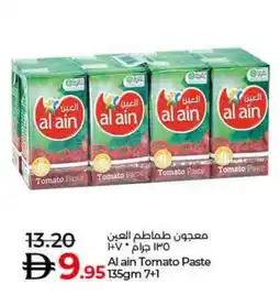 Lulu Hypermarket AL AIN Tomato Paste offer