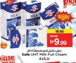 Last Chance SAFA Long Life / UHT Milk offer