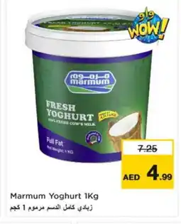 Nesto MARMUM Yoghurt offer