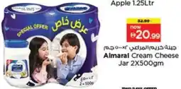 Last Chance ALMARAI Cream Cheese offer