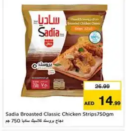 Last Chance SADIA Chicken Strips offer