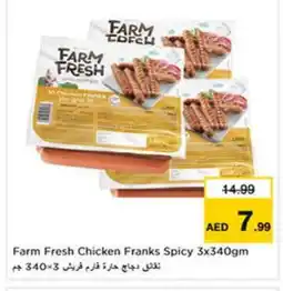 Last Chance FARM FRESH Chicken Franks offer