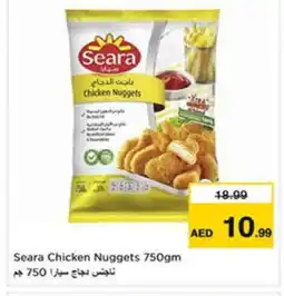 Last Chance SEARA Chicken Nuggets offer