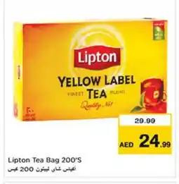 Last Chance Lipton Tea Bags offer