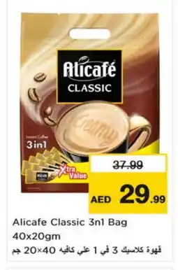 Nesto ALI CAFE Coffee 3in1 offer