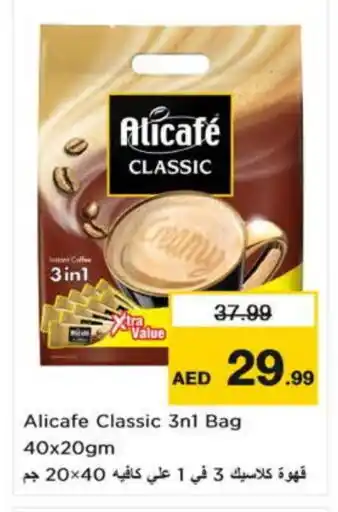 Nesto ALI CAFE Coffee 3in1 offer