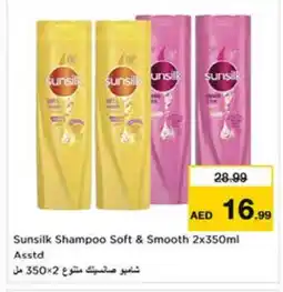 Last Chance SUNSILK Shampoo / Conditioner offer