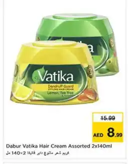 Last Chance DABUR Hair Cream offer