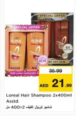 Nesto ELVIVE Shampoo / Conditioner offer