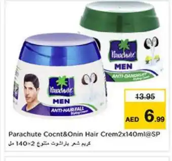 Last Chance PARACHUTE Hair Cream offer