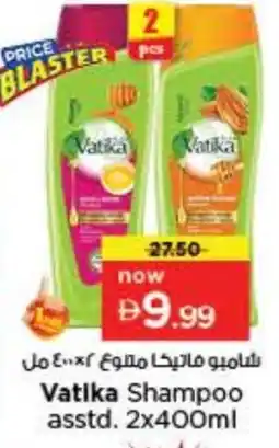 Last Chance VATIKA Shampoo / Conditioner offer