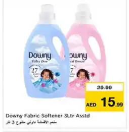 Last Chance DOWNY Softener offer