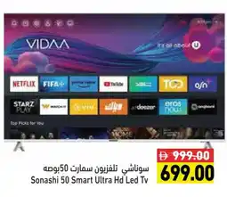 Aswaq Ramez SONASHI Smart TV offer