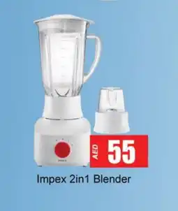 Gulf Hypermarket IMPEX Mixer / Grinder offer